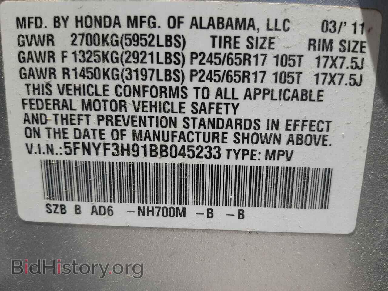 2011 HONDA PILOT - VIN: 5FNYF3H91BB045233 - Фото 10