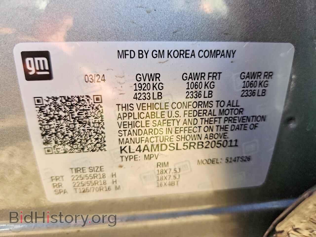 2024 BUICK ENCORE - VIN: KL4AMDSL5RB205011 - Фото 14
