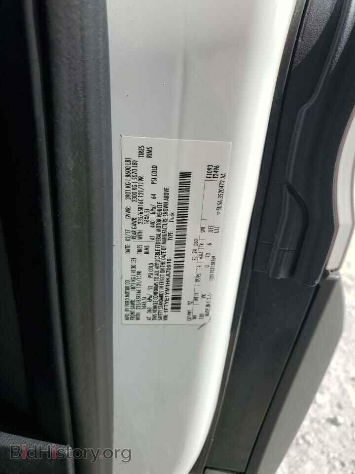2017 FORD TRANSIT - VIN: 1FTYE1YM1HKA70916 - Фото 12