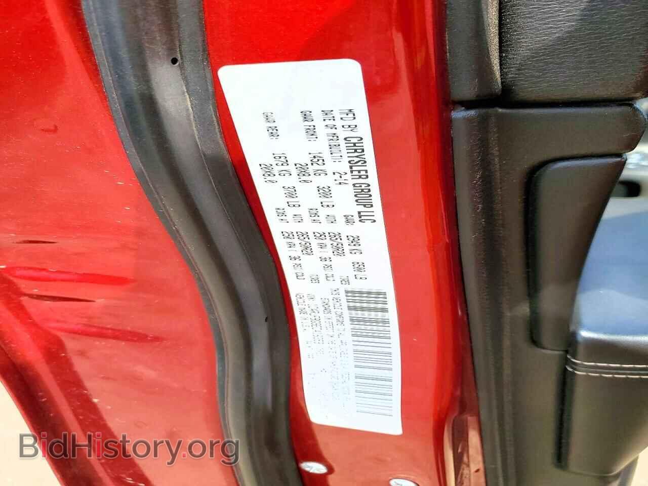 2014 JEEP CHEROKEE - VIN: 1C4RJFBG9EC416359 - Фото 13