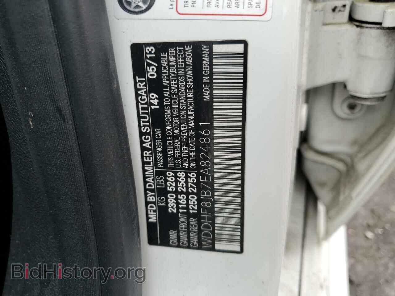2014 MERCEDES-BENZ E-CLASS - VIN: WDDHF8JB7EA824861 - Фото 12