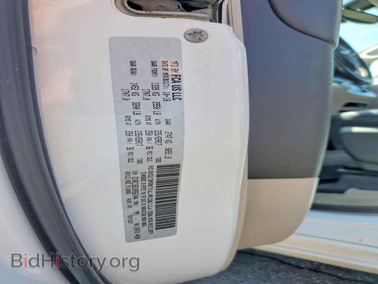 2019 CHRYSLER PACIFICA - VIN: 2C4RC1BG1KR561444 - Фото 14
