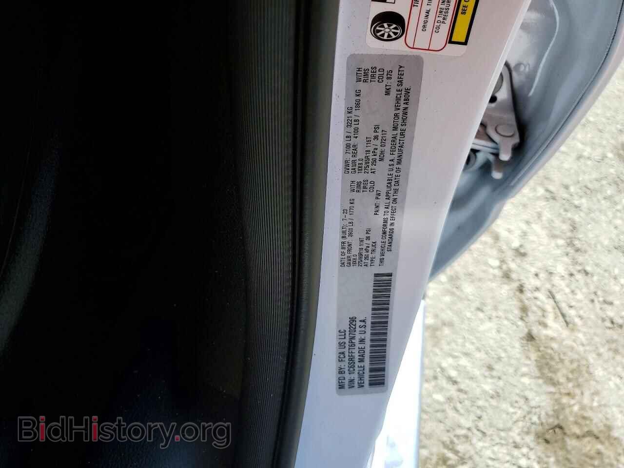 2023 RAM 1500 - VIN: 1C6SRFFT6PN702296 - Фото 12