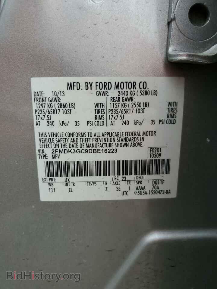 2013 FORD EDGE - VIN: 2FMDK3GC9DBE16223 - Фото 12