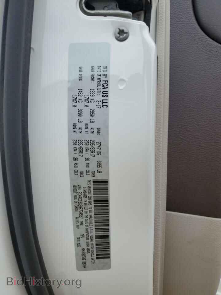 2017 CHRYSLER PACIFICA - VIN: 2C4RC1BG2HR734557 - Фото 13