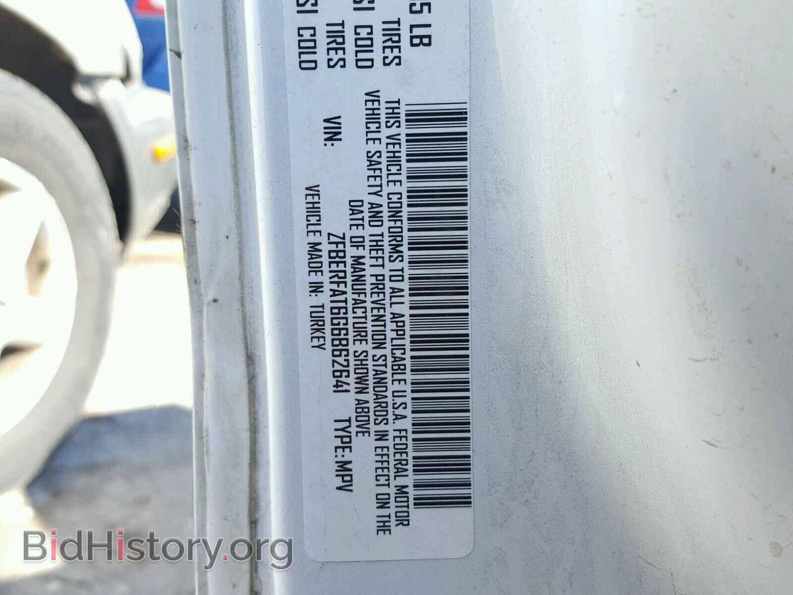 2016 RAM PROMASTER - VIN: ZFBERFAT6G6B62641 - Фото 10