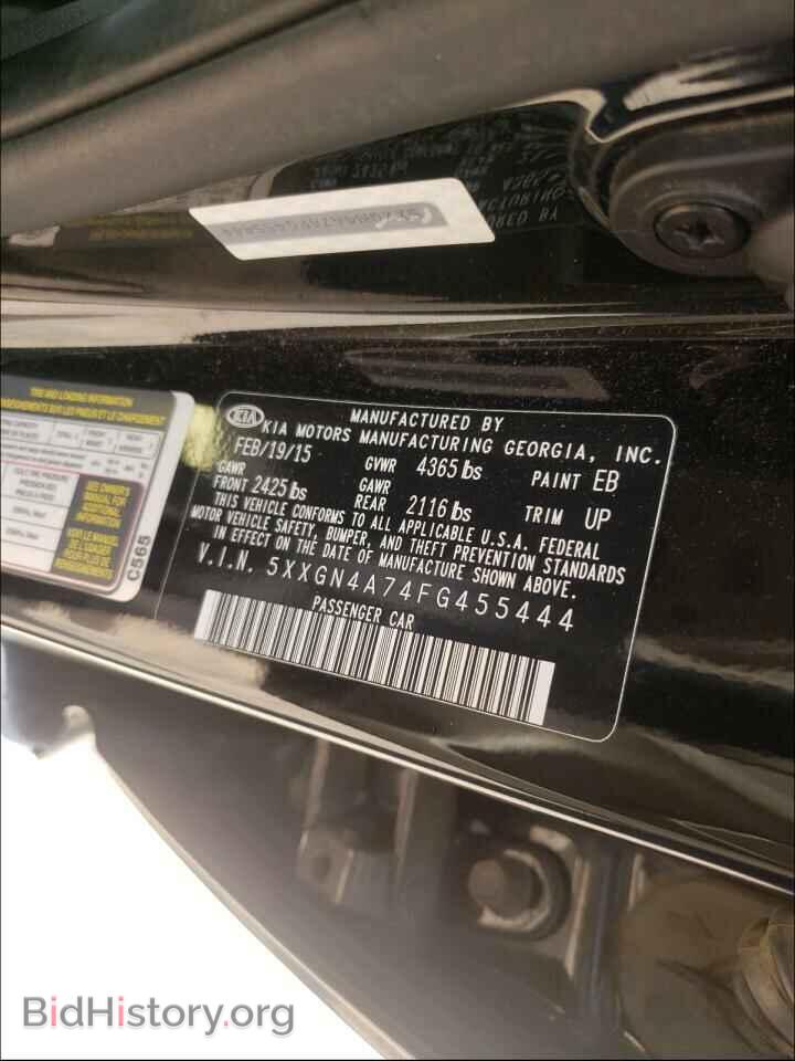 2015 KIA OPTIMA - VIN: 5XXGN4A74FG455444 - Фото 10
