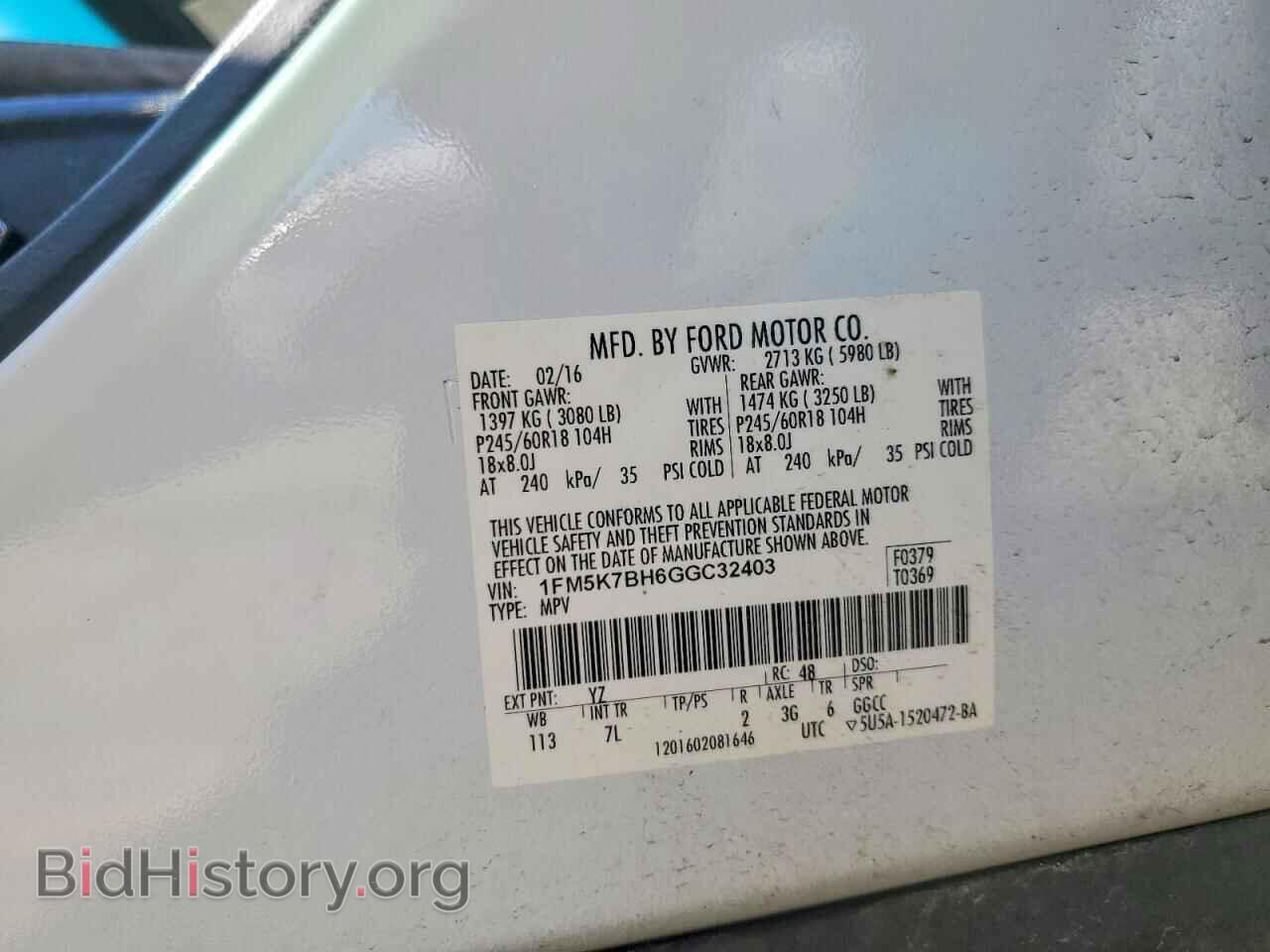 2016 FORD EXPLORER - VIN: 1FM5K7BH6GGC32403 - Photo 14