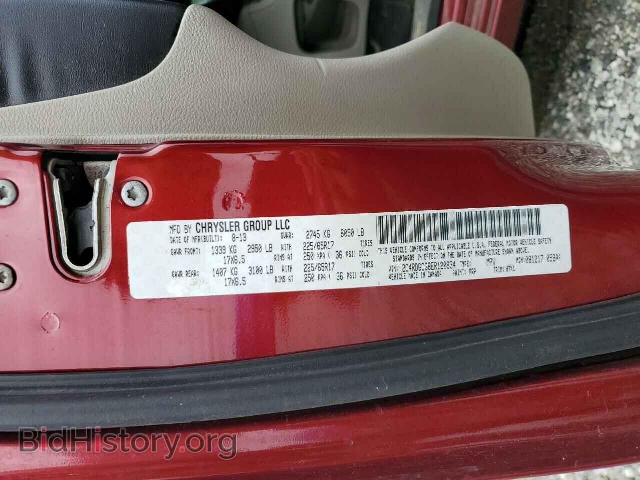 2014 DODGE CARAVAN - VIN: 2C4RDGCG8ER120834 - Фото 13