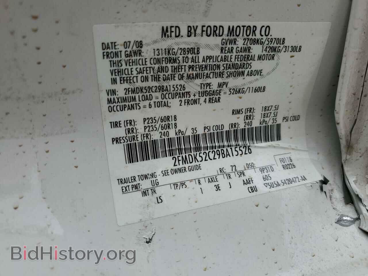 2009 FORD FLEX - VIN: 2FMDK52C29BA15526 - Photo 14