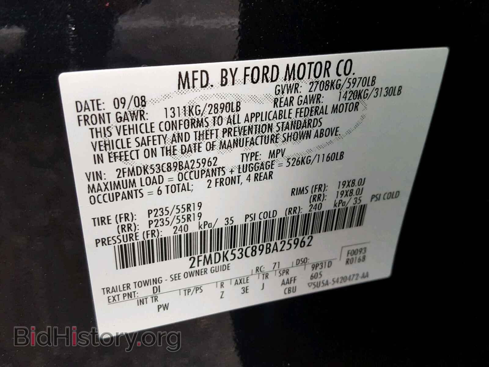 2009 FORD FLEX LIMIT - VIN: 2FMDK53C89BA25962 - Фото 10