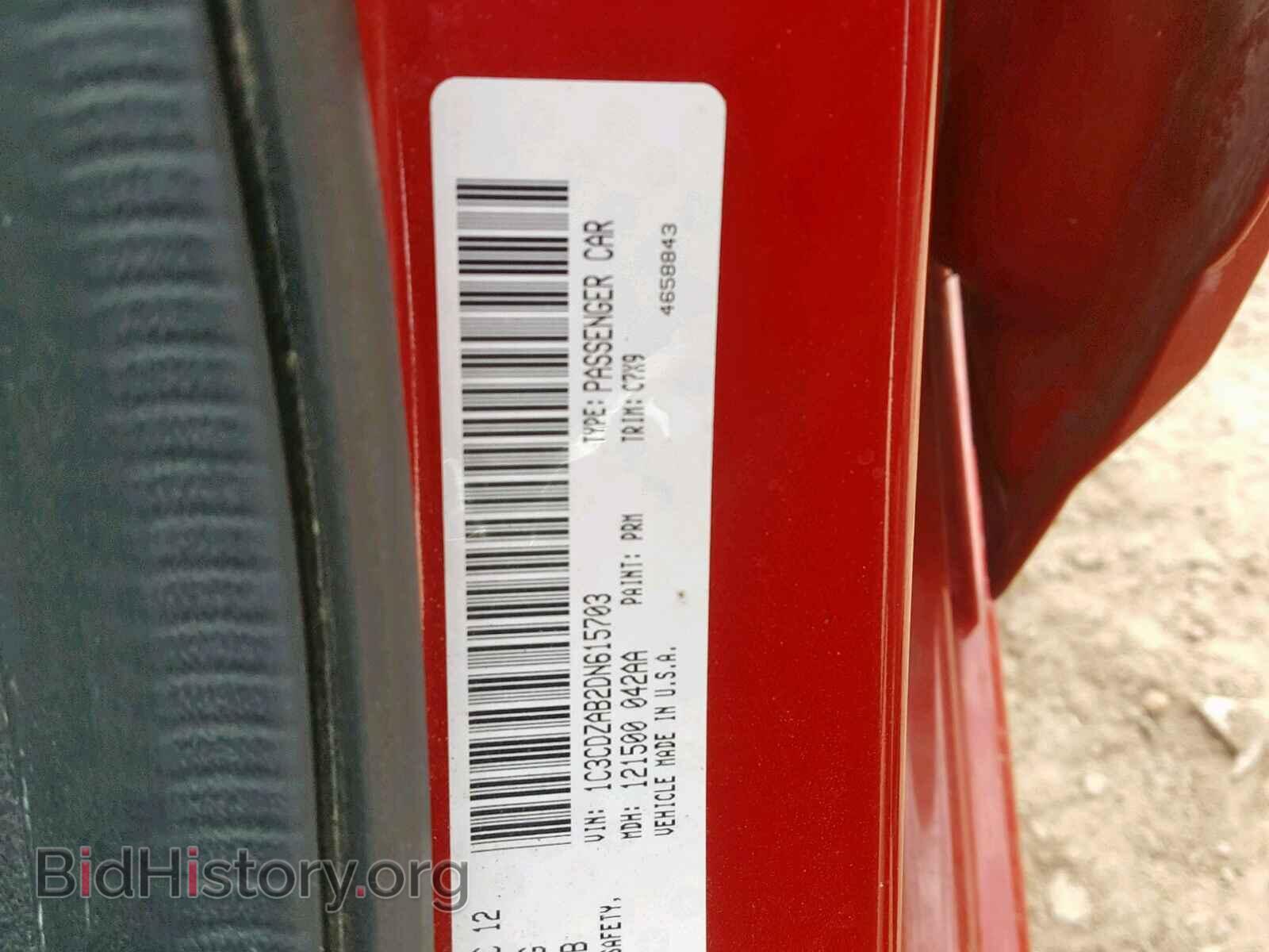 2013 DODGE AVENGER - VIN: 1C3CDZAB2DN615703 - Photo 10