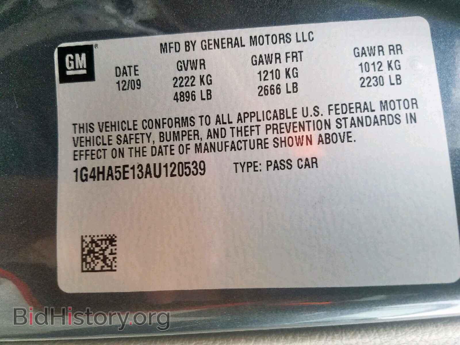 2010 BUICK LUCERNE - VIN: 1G4HA5E13AU120539 - Фото 10