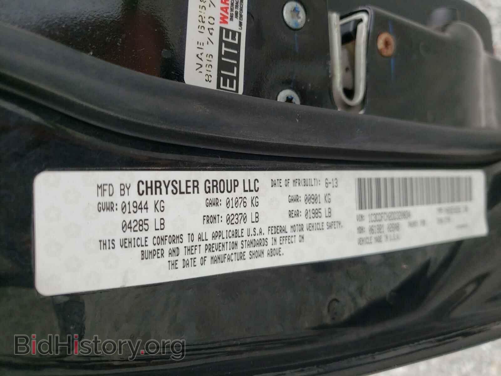 2013 DODGE DART - VIN: 1C3CDFCH2DD320834 - Фото 10
