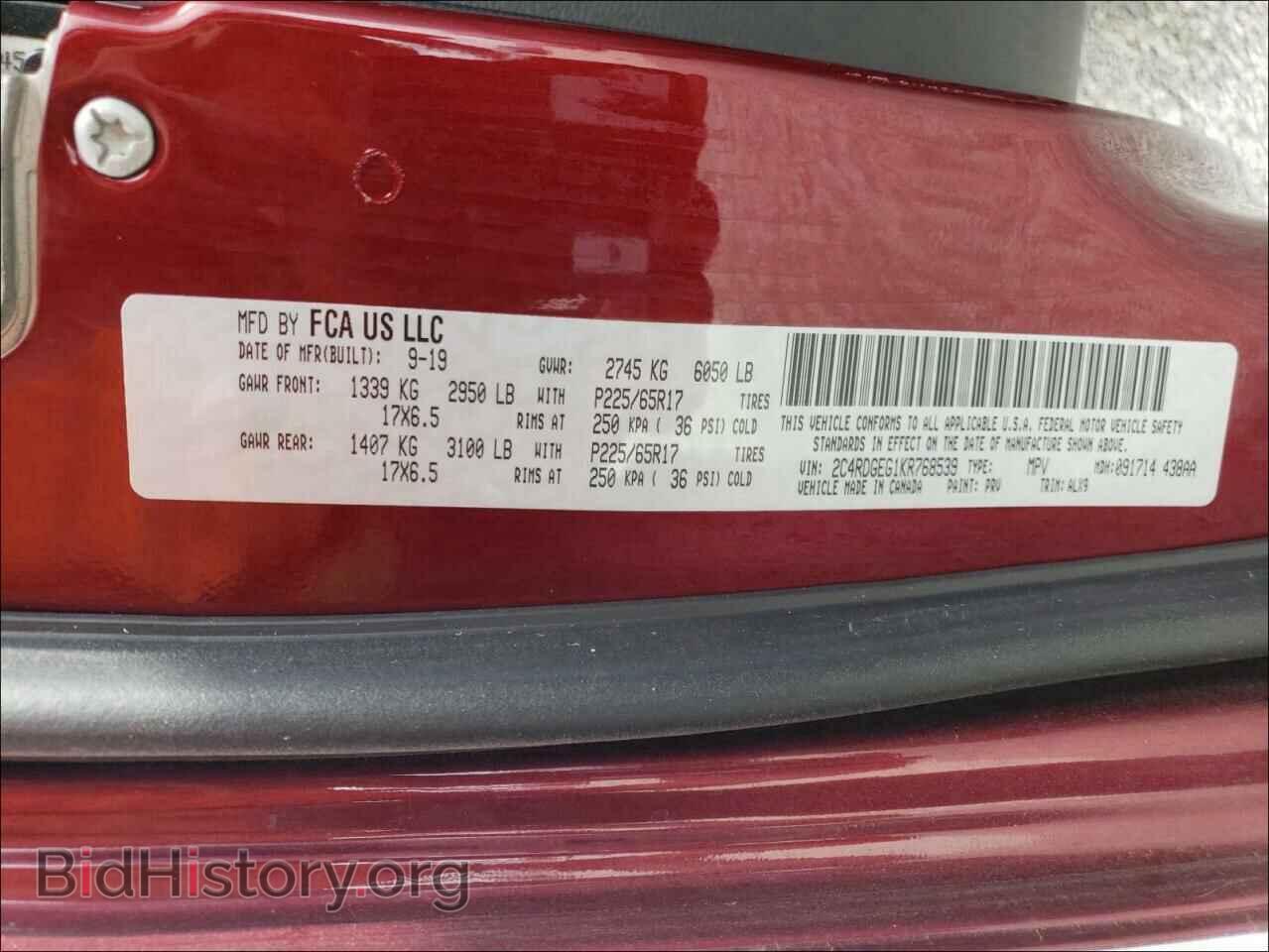 2019 DODGE CARAVAN - VIN: 2C4RDGEG1KR768539 - Фото 10