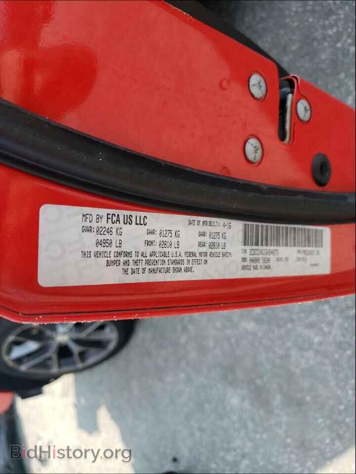 2016 DODGE CHALLENGER - VIN: 2C3CDZAG1GH240279 - Фото 10