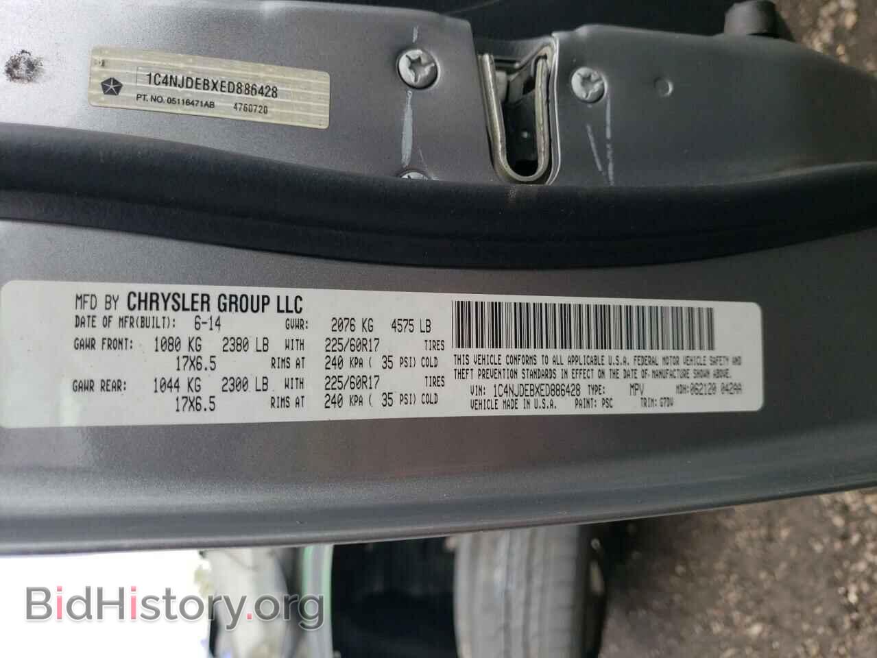 2014 JEEP COMPASS - VIN: 1C4NJDEBXED886428 - Photo 14