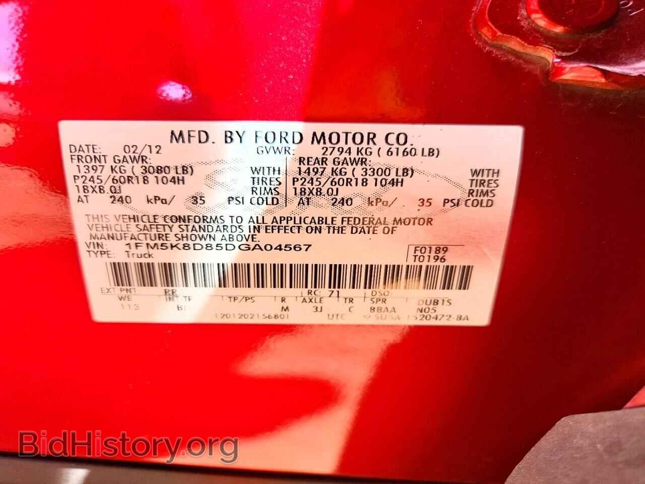 2013 FORD EXPLORER - VIN: 1FM5K8D85DGA04567 - Photo 14