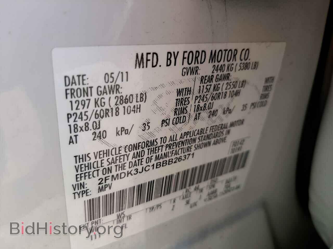 2011 FORD EDGE - VIN: 2FMDK3JC1BBB26371 - Фото 10