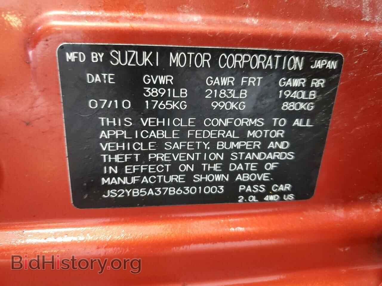 2011 SUZUKI SX4 - VIN: JS2YB5A37B6301003 - Photo 12