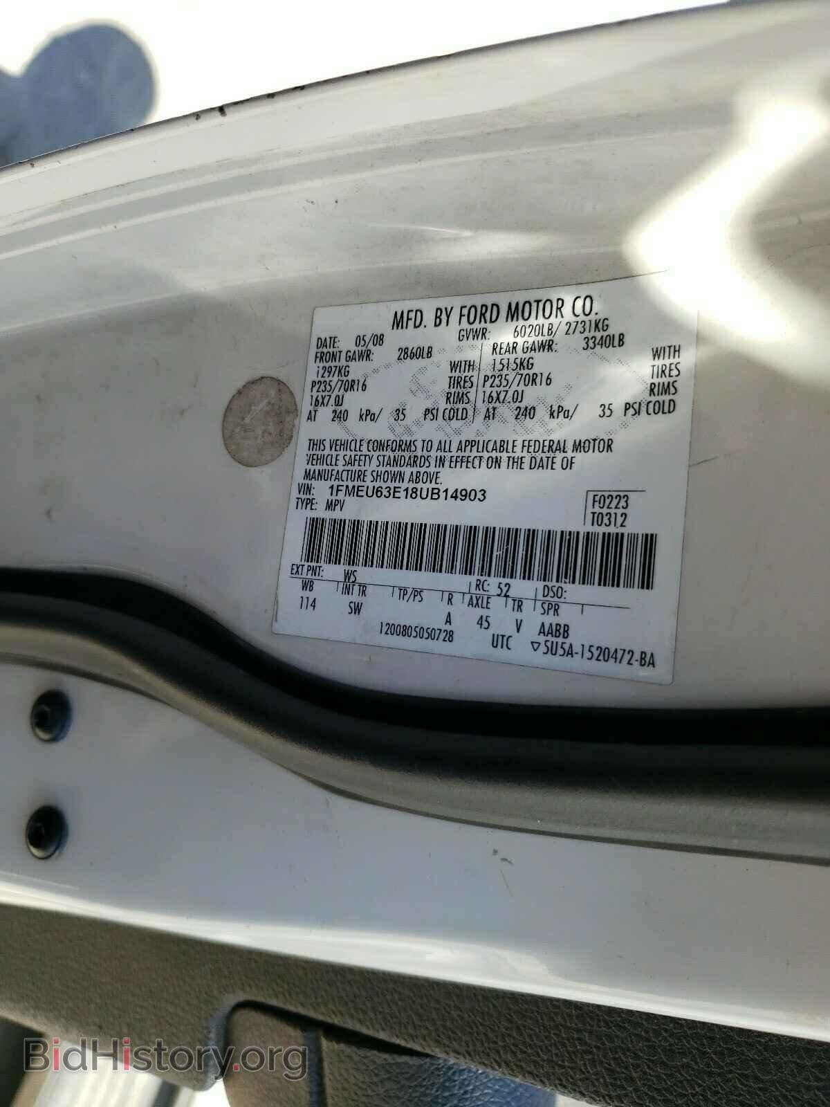 2008 FORD EXPLORER - VIN: 1FMEU63E18UB14903 - Photo 10