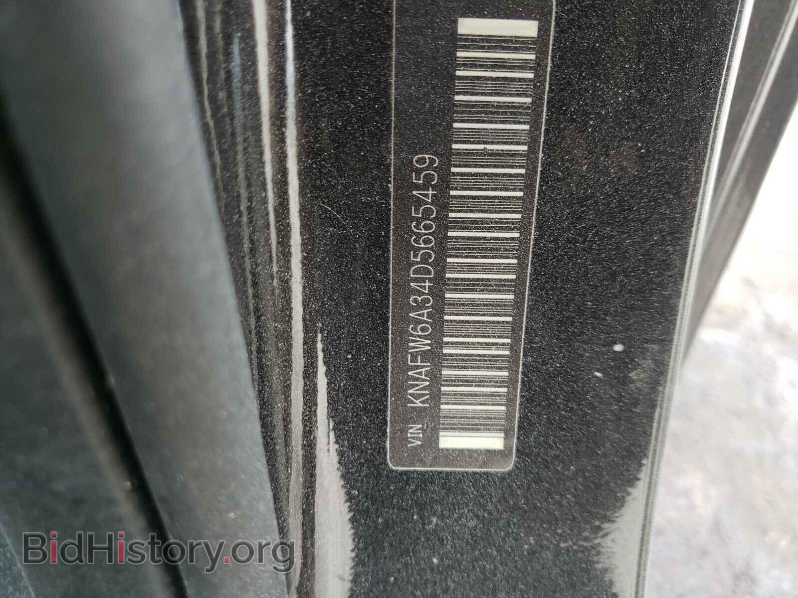 2013 KIA FORTE - VIN: KNAFW6A34D5665459 - Фото 10