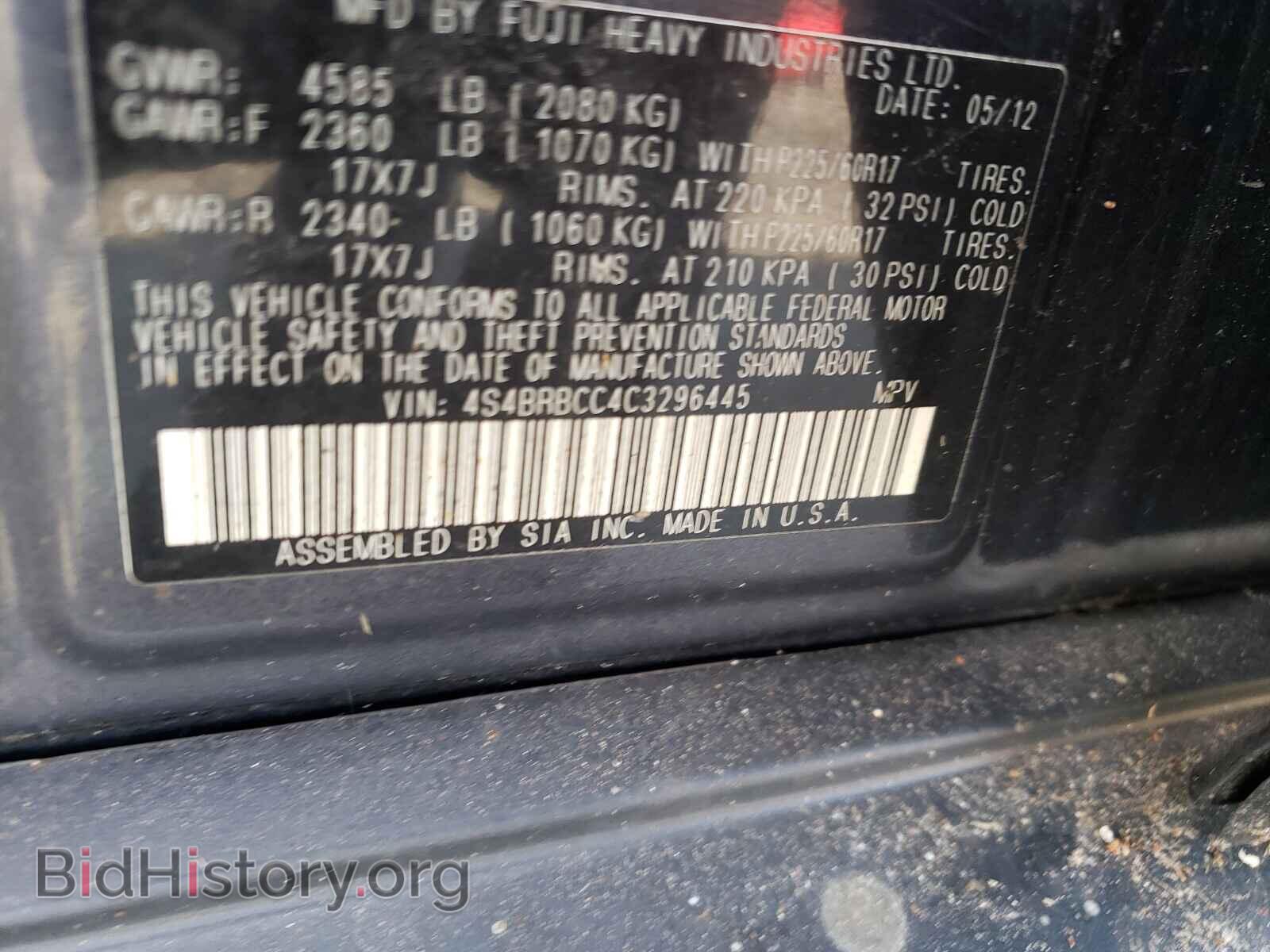 2012 SUBARU OUTBACK - VIN: 4S4BRBCC4C3296445 - Фото 10