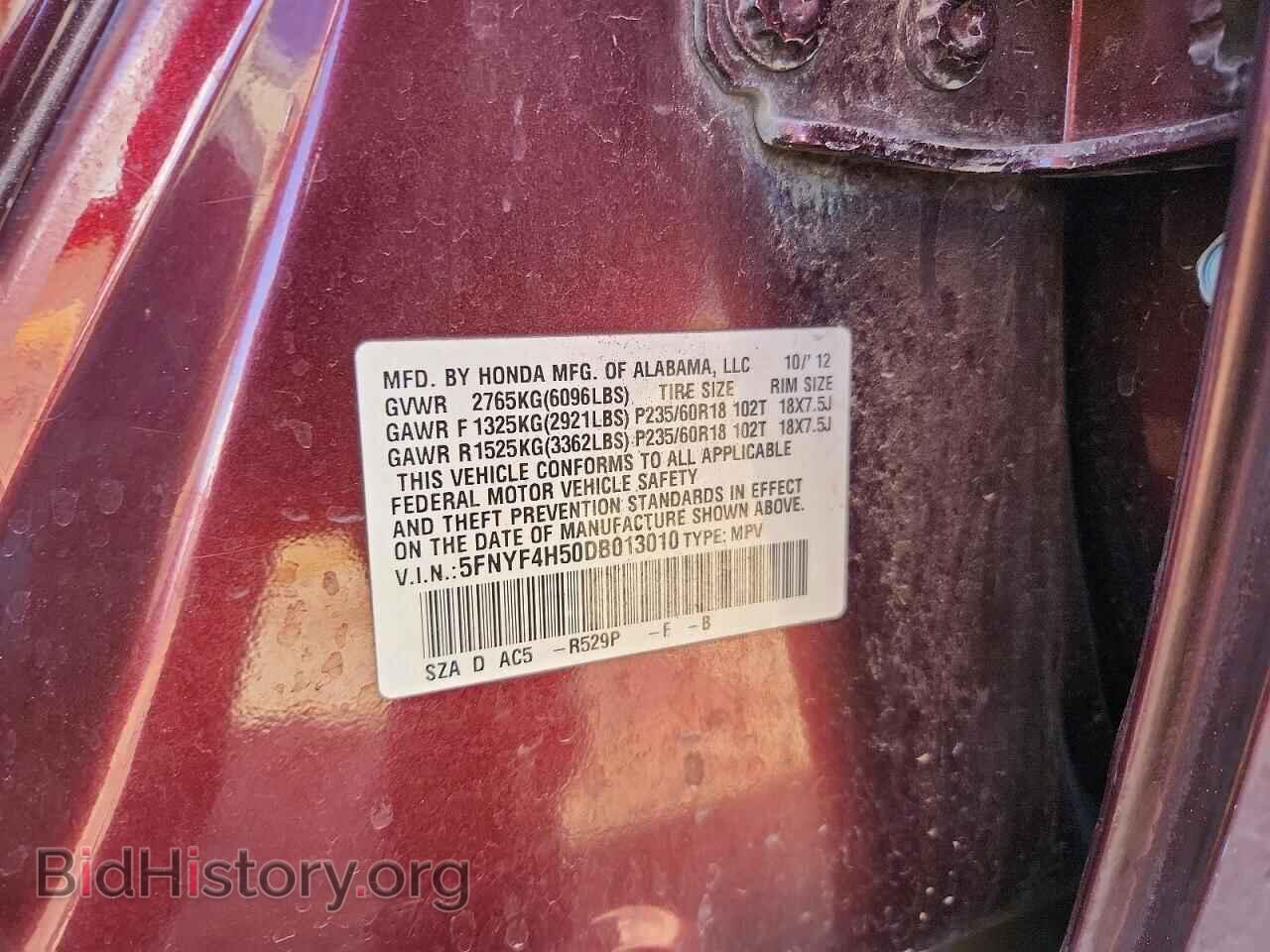 2013 HONDA PILOT - VIN: 5FNYF4H50DB013010 - Photo 13