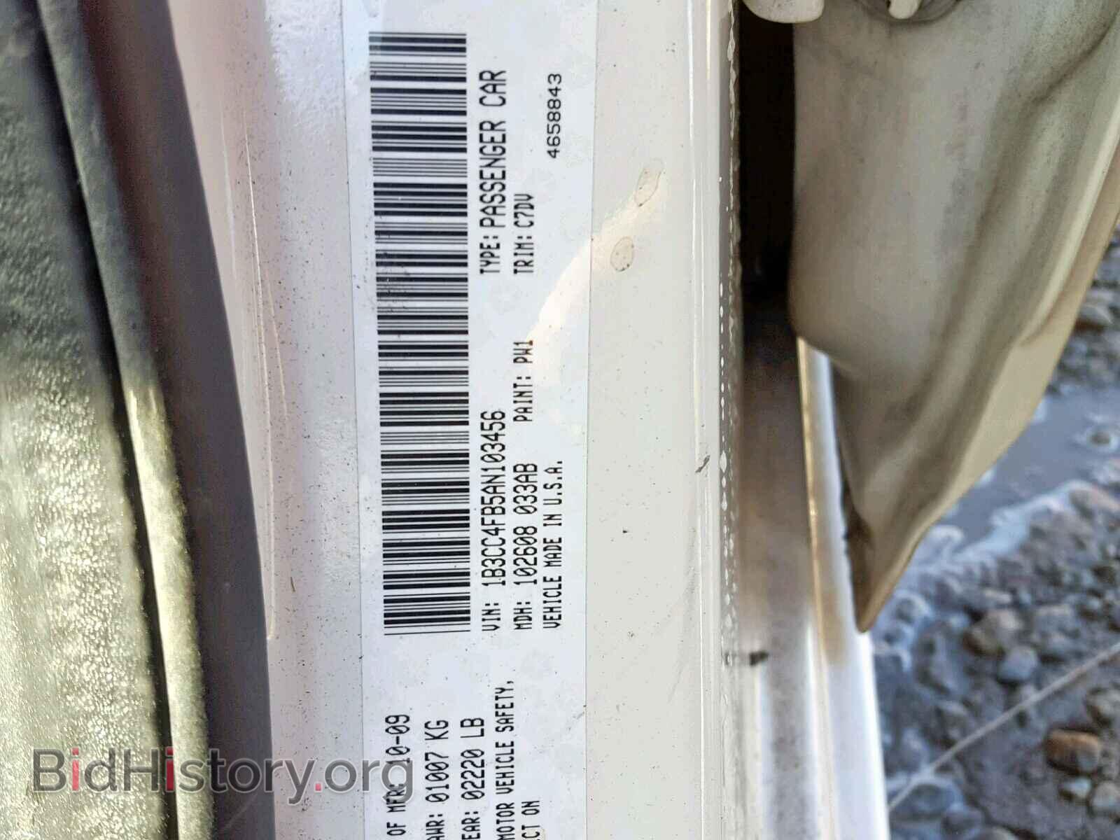 2010 DODGE AVENGER - VIN: 1B3CC4FB5AN103456 - Photo 9