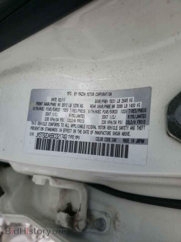 2011 MAZDA CX-9 - VIN: JM3TB2DA6B0321749 - Photo 10
