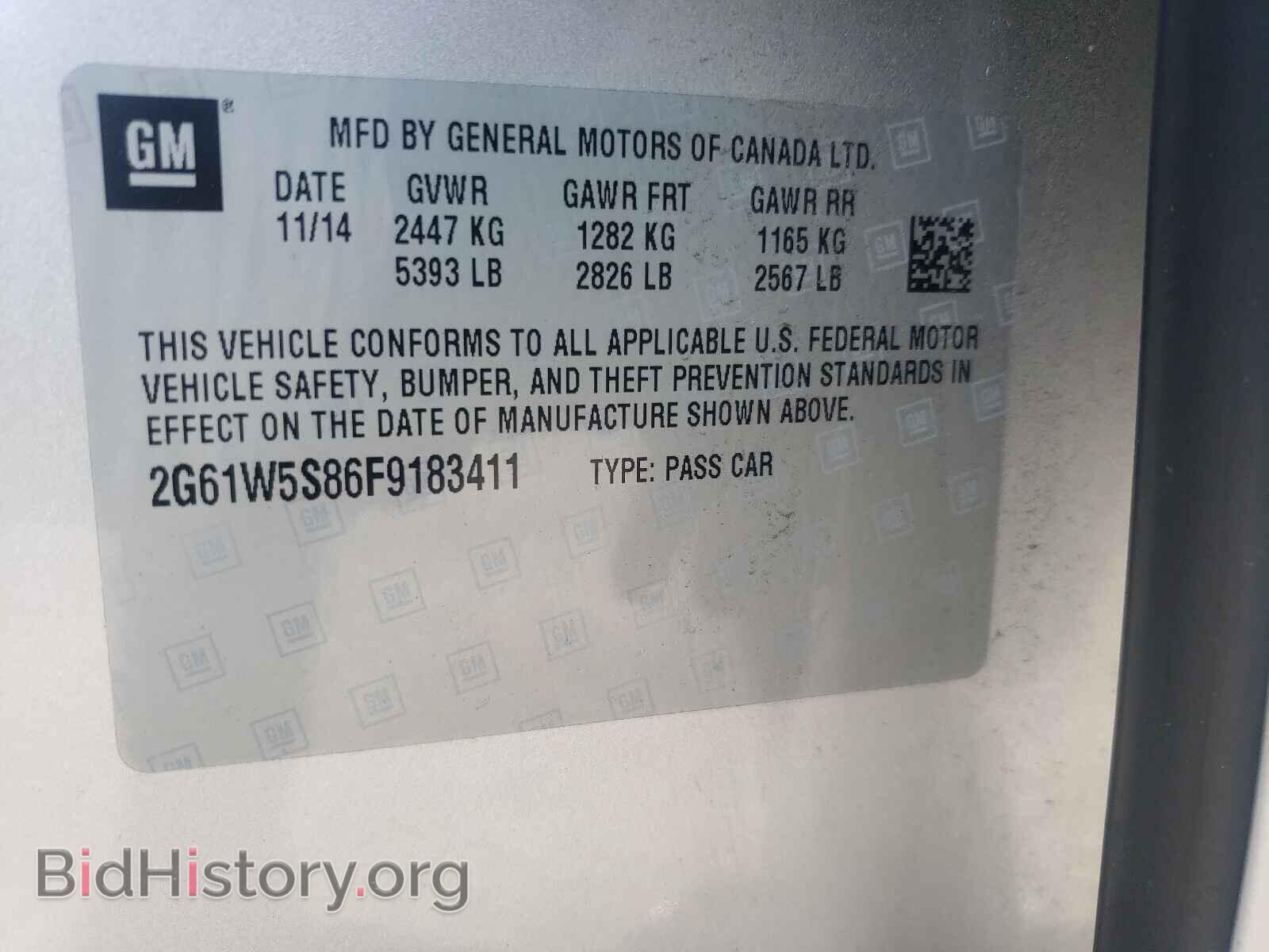 2015 CADILLAC XTS - VIN: 2G61W5S86F9183411 - Фото 10
