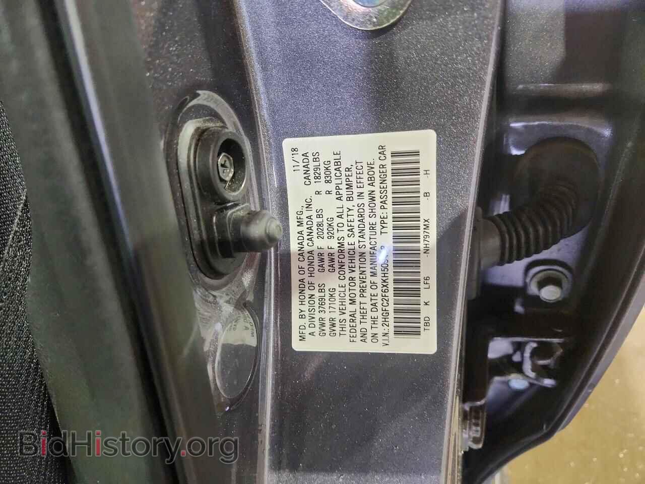2019 HONDA CIVIC - VIN: 2HGFC2F6XKH509408 - Фото 10
