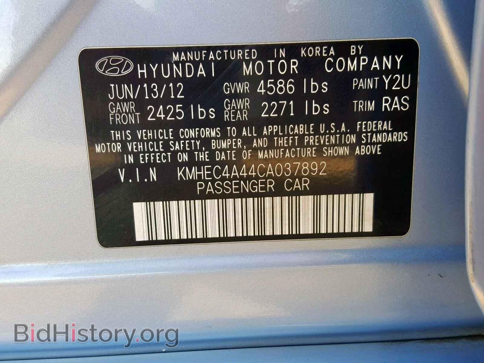 2012 HYUNDAI SONATA - VIN: KMHEC4A44CA037892 - Фото 10
