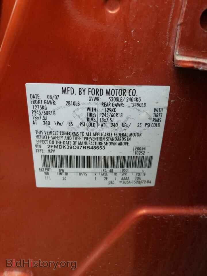 2007 FORD EDGE - VIN: 2FMDK39C67BB48653 - Photo 10