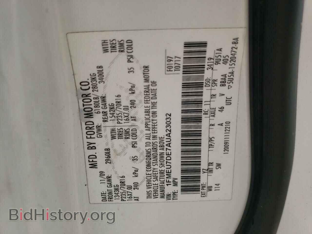 2010 FORD EXPLORER - VIN: 1FMEU7DE7AUA23032 - Фото 10