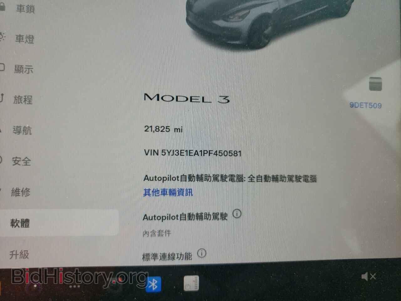 2023 TESLA MODEL 3 - VIN: 5YJ3E1EA1PF450581 - Photo 9