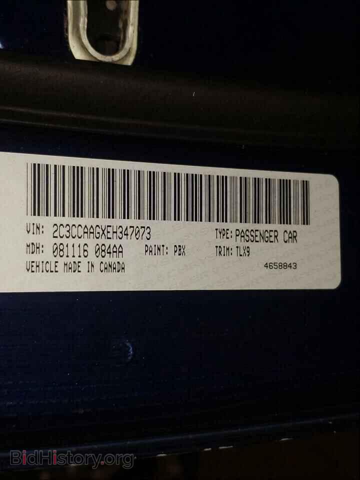 2014 CHRYSLER 300 - VIN: 2C3CCAAGXEH347073 - Фото 10