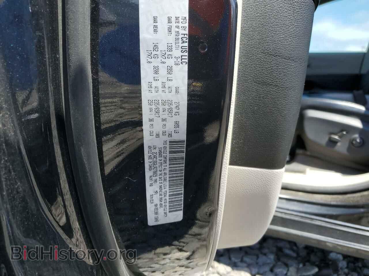 2018 CHRYSLER PACIFICA - VIN: 2C4RC1BG0JR278029 - Фото 14