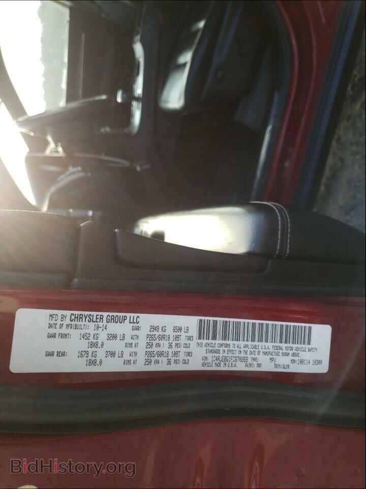 2015 JEEP CHEROKEE - VIN: 1C4RJEBG1FC670269 - Фото 10