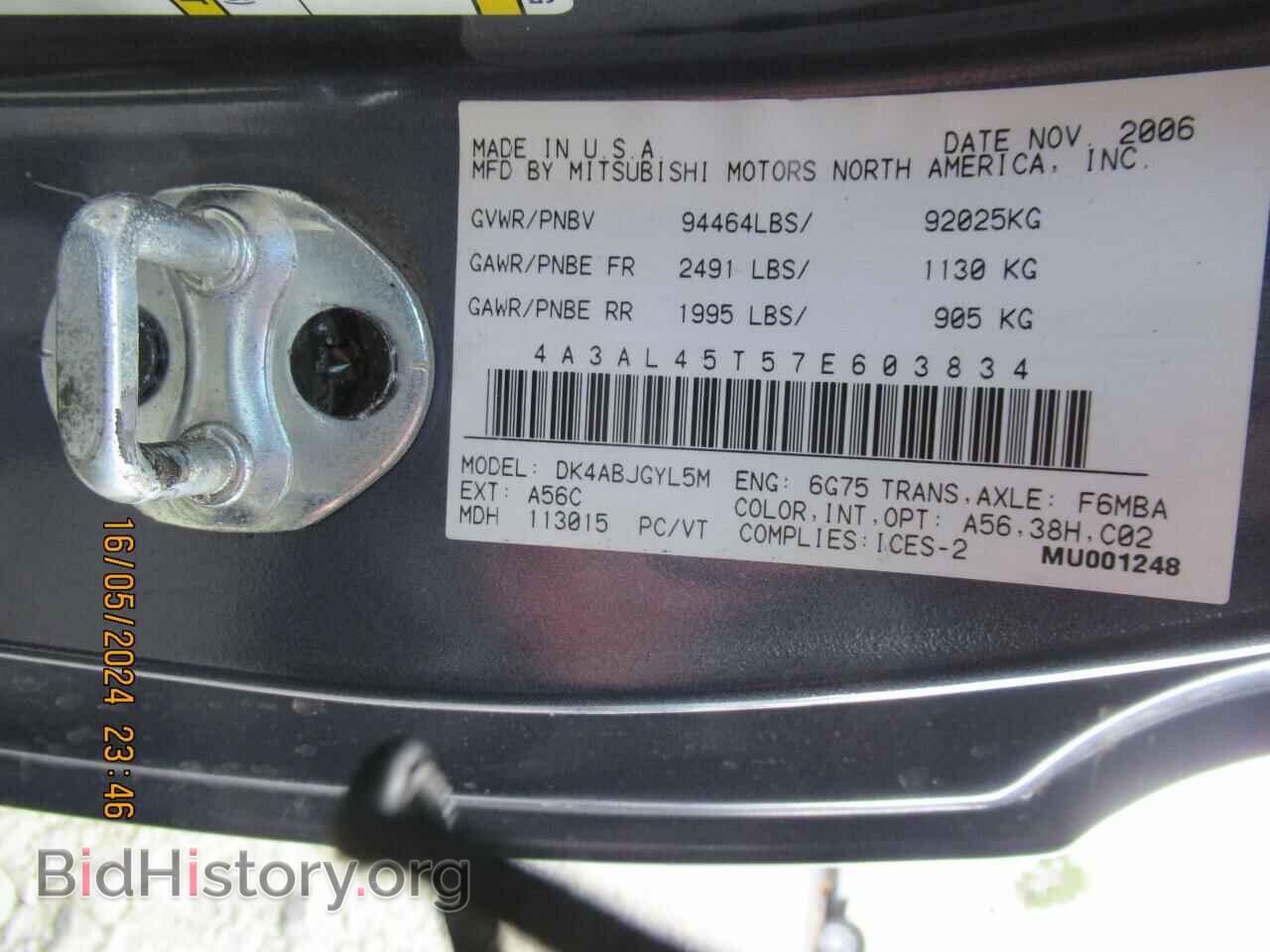 2007 MITSUBISHI ECLIPSE - VIN: 4A3AL45T57E603834 - Photo 9
