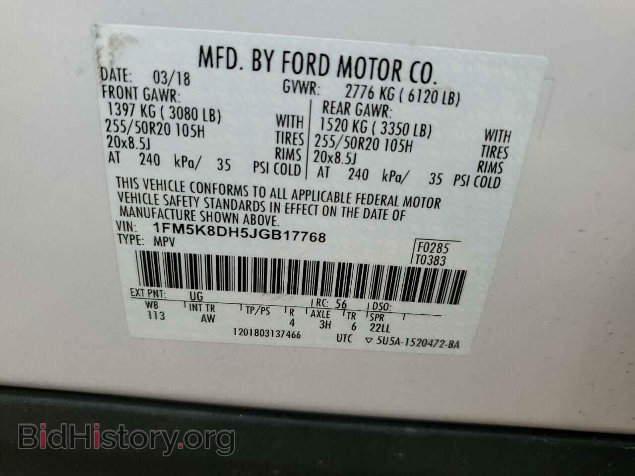 2018 FORD EXPLORER - VIN: 1FM5K8DH5JGB17768 - Photo 13