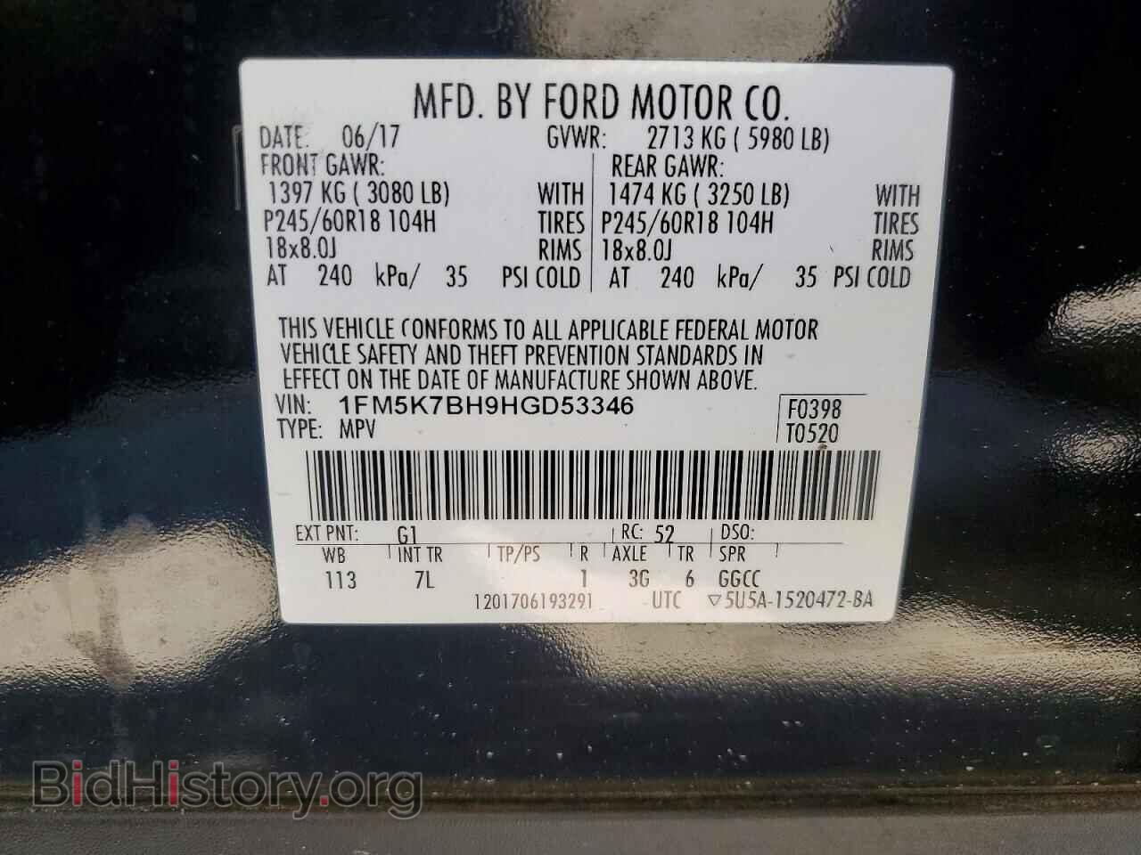 2017 FORD EXPLORER - VIN: 1FM5K7BH9HGD53346 - Фото 13