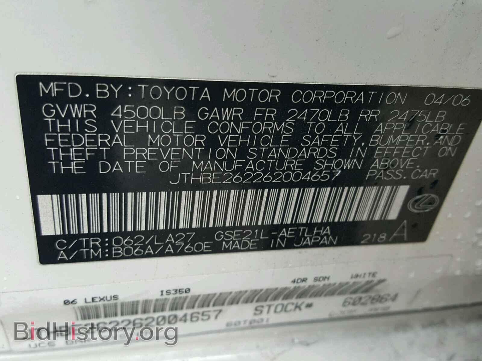 2006 LEXUS IS - VIN: JTHBE262262004657 - Фото 10