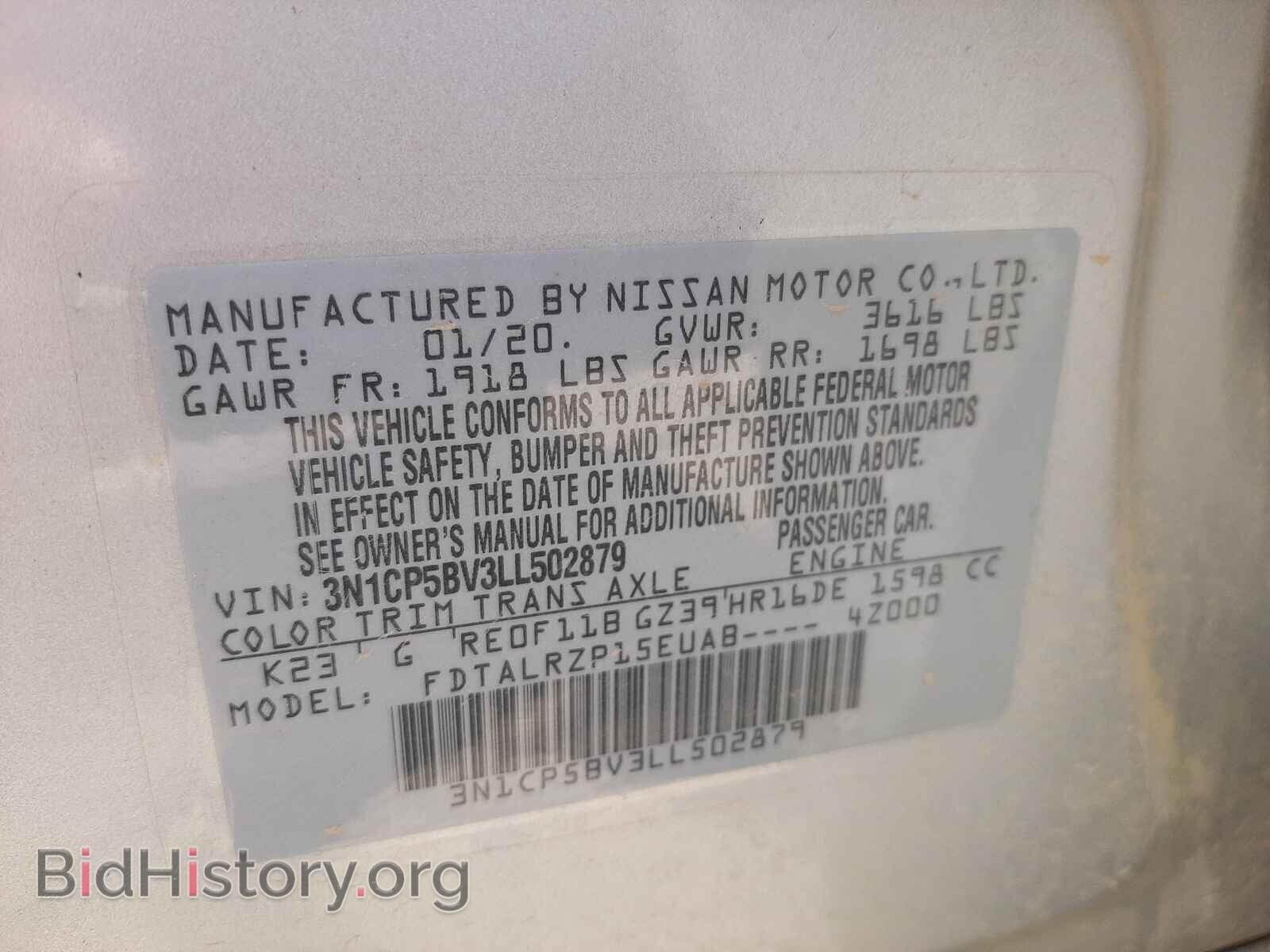 2020 NISSAN KICKS - VIN: 3N1CP5BV3LL502879 - Фото 10