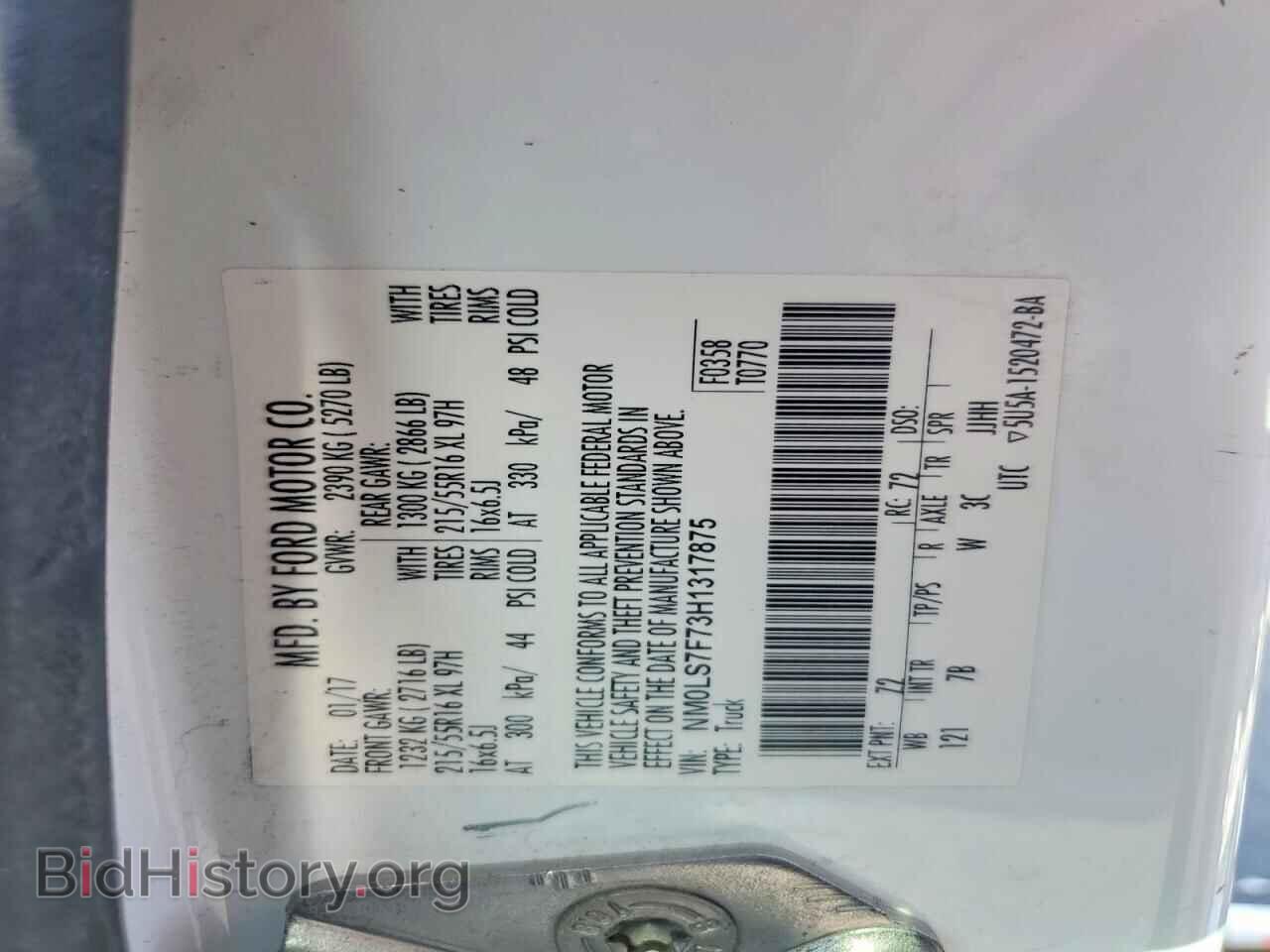2017 FORD TRANSIT - VIN: NM0LS7F73H1317875 - Photo 12