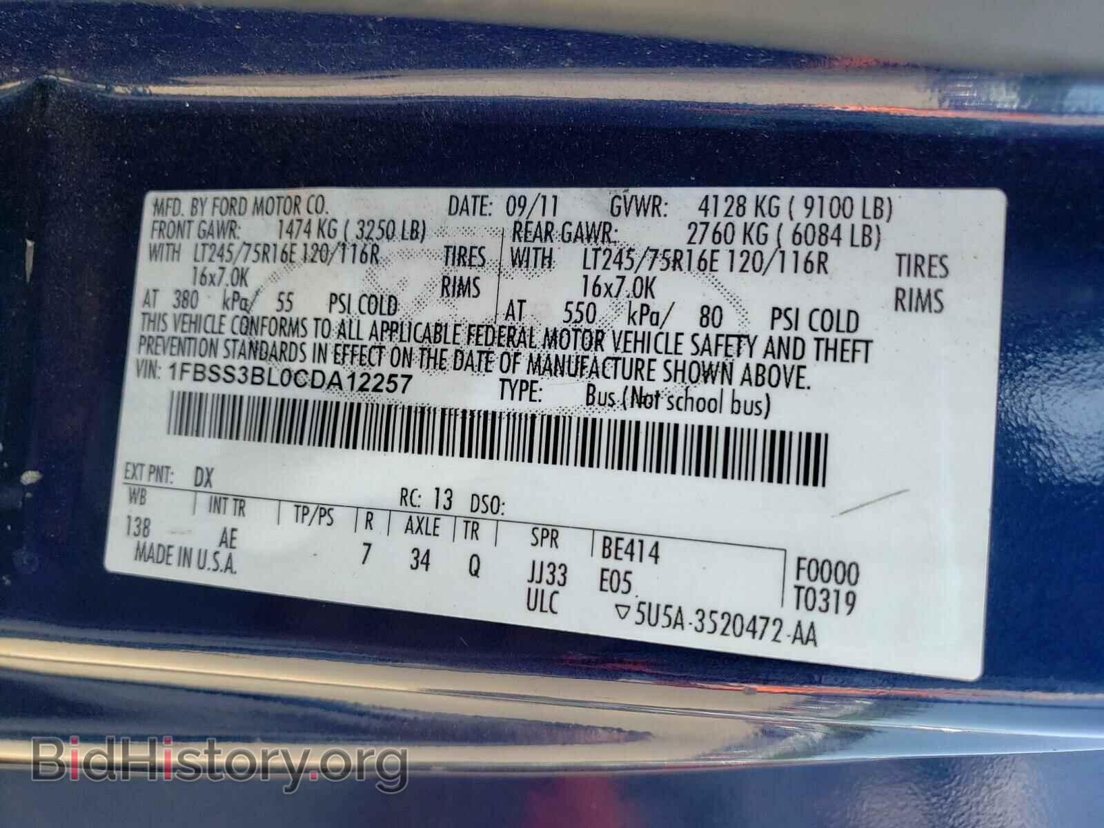 2012 FORD ECONOLINE - VIN: 1FBSS3BL0CDA12257 - Фото 10