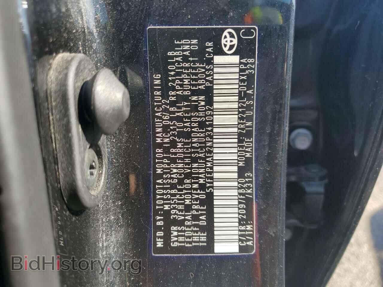2022 TOYOTA COROLLA - VIN: 5YFEPMAE2NP341092 - Фото 13