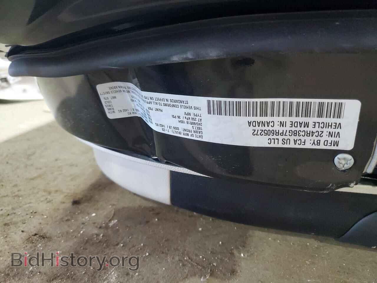 2023 CHRYSLER PACIFICA - VIN: 2C4RC3BG7PR605272 - Photo 14