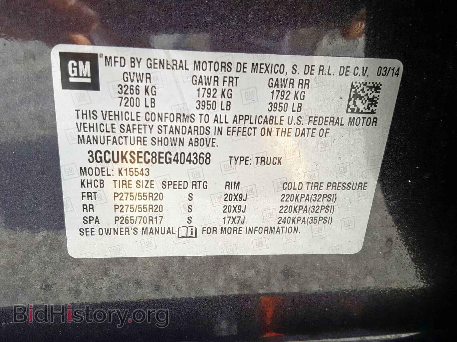 2014 CHEVROLET SILVERADO - VIN: 3GCUKSEC8EG404368 - Фото 10