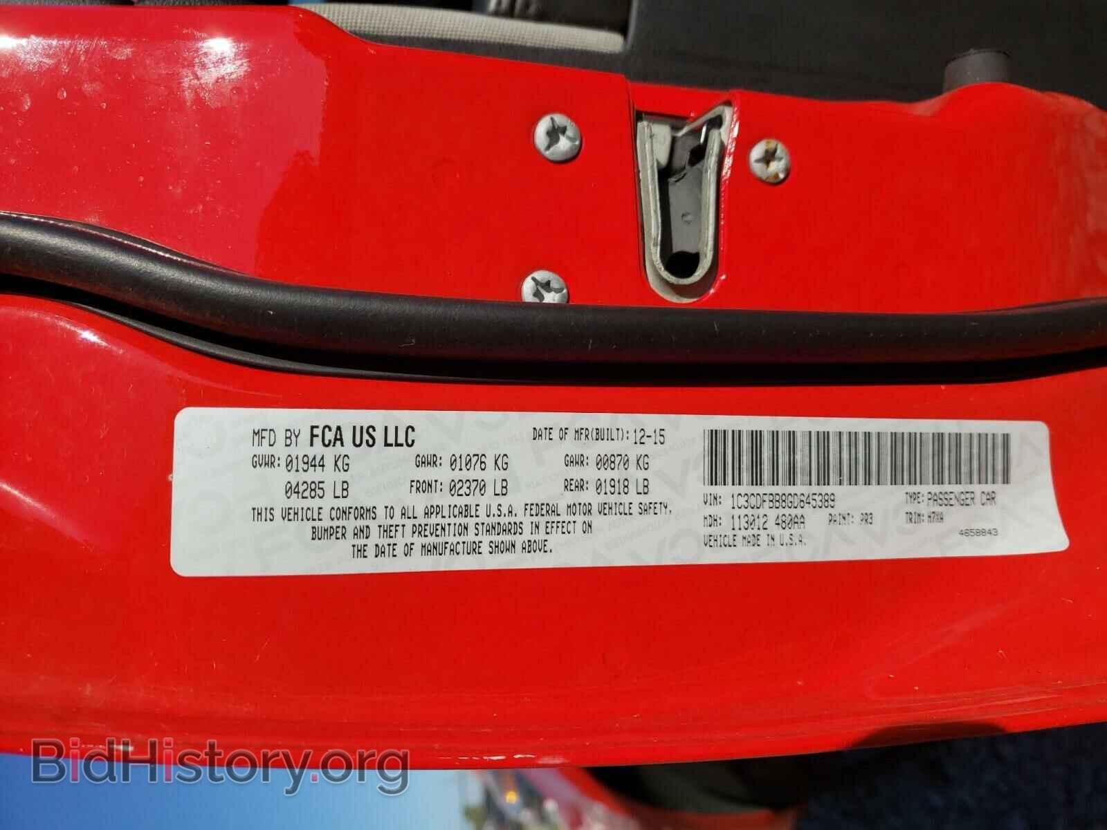 2016 DODGE DART - VIN: 1C3CDFBB8GD645389 - Фото 10